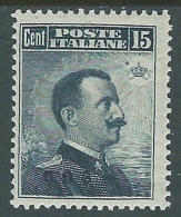 1912 EGEO COO EFFIGIE 15 CENT MH * - I37-9 - Ägäis (Coo)