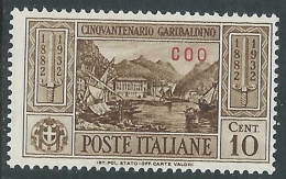 1932 EGEO COO GARIBALDI 10 CENT MH * - I39-3 - Aegean (Coo)