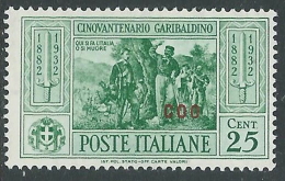 1932 EGEO COO GARIBALDI 25 CENT MH * - I39-3 - Ägäis (Coo)