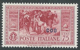 1932 EGEO COO GARIBALDI 75 CENT MH * - I39-3 - Aegean (Coo)