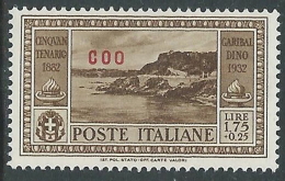 1932 EGEO COO GARIBALDI 1,75 LIRE MH * - I39-3 - Egée (Coo)