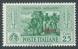 1932 EGEO NISIRO GARIBALDI 25 CENT MH * - I39-5 - Aegean (Nisiro)