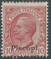 1912 EGEO PISCOPI EFFIGIE 10 CENT MH * - I38-7 - Aegean (Piscopi)