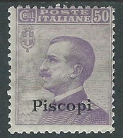 1912 EGEO PISCOPI EFFIGIE 50 CENT MH * - I38-7 - Aegean (Piscopi)