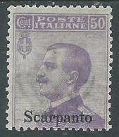 1912 EGEO SCARPANTO EFFIGIE 50 CENT MH * - I38-7 - Egeo (Scarpanto)