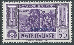 1932 EGEO SCARPANTO GARIBALDI 50 CENT MH * - I39-7 - Egeo (Scarpanto)