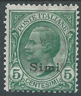 1912 EGEO SIMI EFFIGIE 5 CENT MH * - I38-8 - Egée (Simi)