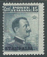 1912 EGEO STAMPALIA EFFIGIE 15 CENT MH * - I38-8 - Egée (Stampalia)