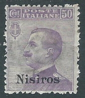 1912 EGEO NISIRO EFFIGIE 50 CENT MH * - I38-9 - Aegean (Nisiro)