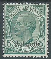 1912 EGEO PATMO EFFIGIE 5 CENT MH * - I38-6 - Egée (Patmo)