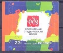 2017. Russia, 25y Of Festival "Russian Student Spring", 1v,  Mint/** - Nuovi