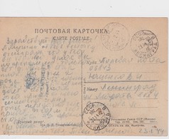 URSS CARTE POSTALE DE LENINGRAD    POSTE DE CAMPAGNE RUSSE 1939-45  CENSUREE  "LES GARDES ROUGES" - Cartas & Documentos