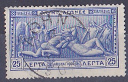 Grèce Athènes 10ème Anniversaire Des 1er Jeux Olympique Moderne 1906 1 Tp Y&T N° 171 Obli Superbe à Avoir Et à Voir - Estate 1896: Atene