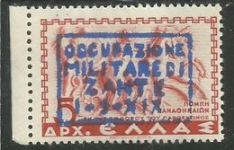 ZANTE 1941 MITOLOGICA MYTHOLOGICAL DRACME 5d MNH - Zante