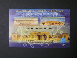 GREECE 2004 First Olympic Establishments Blocks No F23  MNH. - Blokken & Velletjes