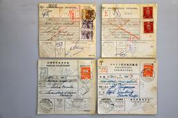 3046 Netherlands Indies Japanese Occupation - Other & Unclassified