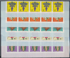 Rwanda 1968 Flower,IMPERFORATE 5 Set MNH Sc 256/65 - 1962-1969