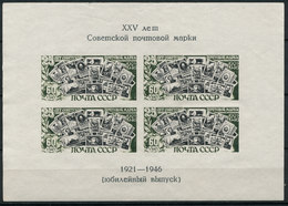 Russia USSR 1946 SC 1082a Mint Souvenir Sheet MNG - Usati