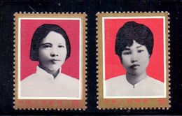 Chine N° 2130 A 2131 Neuf Sans Charniere XX  MNH - Unused Stamps