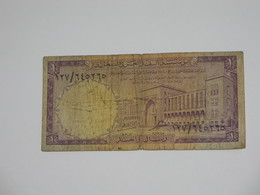 - ARABIE SAOUDITE 1968   1 One Riyal - Saudi Arabian Monetary Agency  **** EN ACHAT IMMEDIAT **** - Arabia Saudita