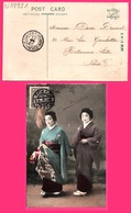 Tokio - Japan - 2 Geisha - " Half Sen " + Poste TIEN TSIN Poste Française + TOKIO JAPAN 1908 Vers LILLE - Cartas & Documentos