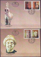 Yugoslavia 1996 Museum Exhibits, Set FDC - Briefe U. Dokumente