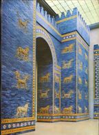 Germany - Postcard Unused -  State Museums Of Berlin Ishtar, Gate Of Babylon - Mitte