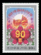 North Korea 2002 Mih. 4531 Birthday Of Kim Il Sung MNH ** - Corea Del Nord