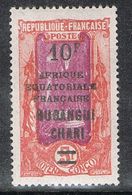 OUBANGUI N°73 N* - Unused Stamps