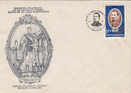 ROMANIAN STATES UNION ANNIVERSARY, AL.I. CUZA, SPECIAL COVER, 1984, ROMANIA - Covers & Documents