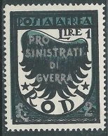 1944 OCCUPAZIONE TEDESCA EGEO POSTA AEREA 1 + 2 LIRE MH * - I30-8 - Egeo (Ocu. Alemana)