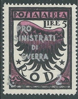 1944 OCCUPAZIONE TEDESCA EGEO POSTA AEREA 5 + 2 LIRE MH * - I30-8 - Ägäis (Dt. Bes.)