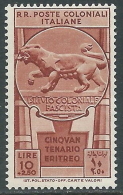 1933 EMISSIONI GENERALI CINQUANTARIO ERITREO 10 LIRE MNH ** - I41-5 - Emisiones Generales