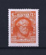 URSS315) 1927 - Effigi Operaio Contadino Lenin- Unif. 405 Val 80K Arancio  MLH* - Unused Stamps