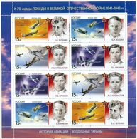 Russia 2014, WW-2 Mini Sheet, Aviation History, Air Rams, #1816-17,VF MNH** (OR-2) - Ungebraucht