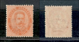 0206 REGNO - 1879 - 2 Lire (43) - Centratura E Dentellatura Perfette - Gomma Integra (337+) - Otros & Sin Clasificación