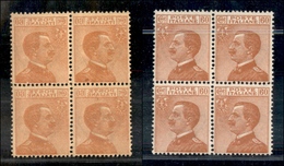 0233 REGNO - 1926 - 60 Cent Michetti (205f) - Quartina Con Decalco - Gomma Integra (300) - Altri & Non Classificati