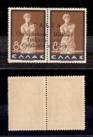 0548 OCCUPAZIONI - CEFALONIA E ITACA - 1941 - 80 + 80 Lepta (16ua) Con C Di Cefalonia Di Carattere Diverso - Gomma Integ - Andere & Zonder Classificatie