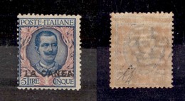 0575 LEVANTE - LA CANEA - 1905 - 5 Lire Floreale (13) - Nuovo Con Gomma (750) - Andere & Zonder Classificatie