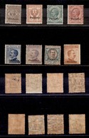 0583 LEVANTE - PECHINO - 1917 - Soprastampati (8/15) - 8 Valori - Nuovi Con Gomma (700) - Altri & Non Classificati