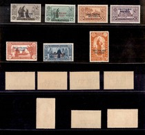 0593 COLONIE - EGEO - 1931 - S.Antonio (37/43) - Serie Completa - Gomma Integra (800) - Other & Unclassified