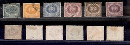 0684 SAN MARINO - 1877/1890 - Cifra E Stemma (1/7) Serie Completa - Usata (675) - Otros & Sin Clasificación