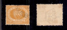 0685 SAN MARINO - 1877/1890 - 5 Cent  (2) Ottimamente Centrato - Usato - Altri & Non Classificati