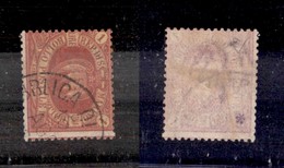 0689 SAN MARINO - 1892 - 1 Lira Carminio (20) - Usato - Cert. AG (1.250) - Altri & Non Classificati