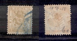 0752 CINA - 1888 - 5 Candarin Piccolo Drago Giallo Oliva Dent. 11 1/2  X 12 (Mich.6 Ca) - Usato (80) - Altri & Non Classificati