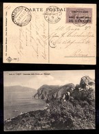 0908 POSTA AEREA - 1917 (28 Giugno) - Napoli Palermo - Cartolina (6) - Altri & Non Classificati