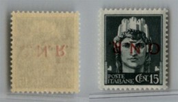 1250 GNR VERONA - 1944 - GNR Verona - 15 Cent (72a) Con Soprastampa Capovolta - NR In Decalco (non Catalogato) - Gomma I - Altri & Non Classificati