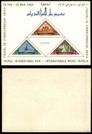2423 LIBIA - 1962 – Foglietto Fiera Di Tripoli (mich. Block 1) – Gomma Integra (55) - Altri & Non Classificati