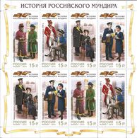 Russia 2014,Miniature Sheet,History Of Uniforms,Post Workers,Communication Industry Employee Outfit,VF MNH**(OR-2) - Neufs