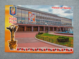 Ukraine. Kyiv Palace Of Sports Modern Postcard - Ucrania